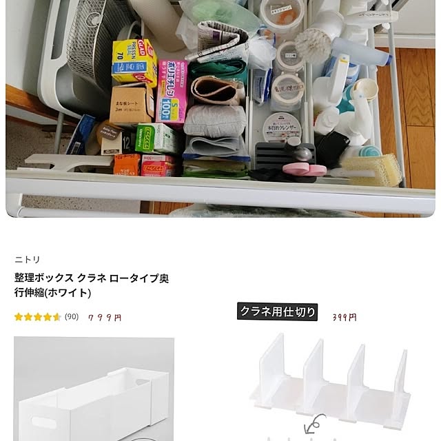 butabubu7さんの実例写真