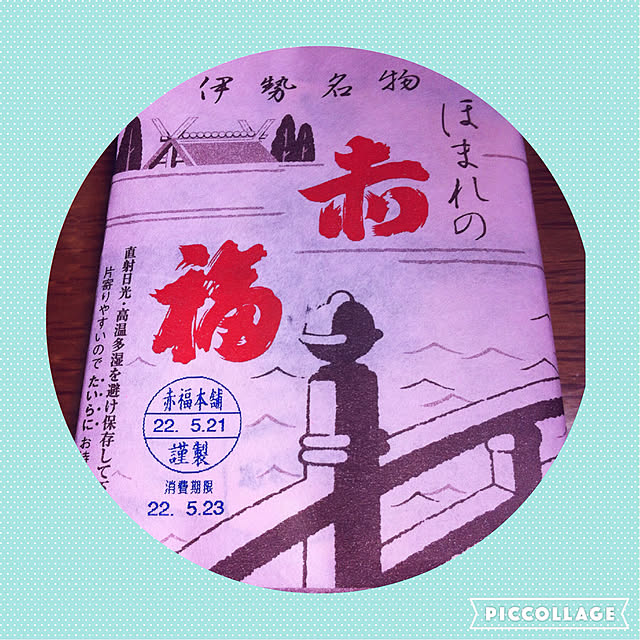 hanachanさんの実例写真