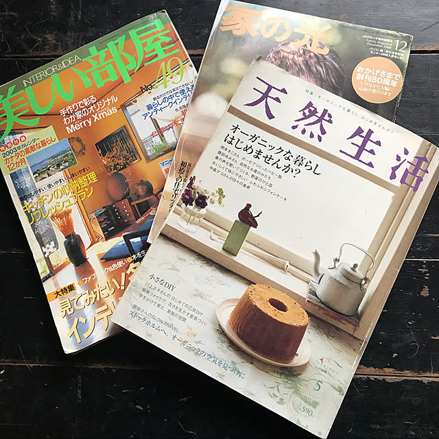 joshua.treeさんの実例写真