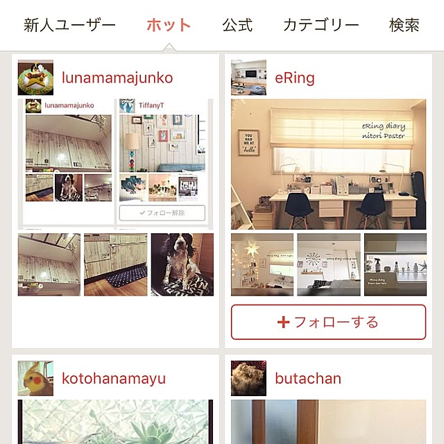 lunamamajunkoさんの実例写真