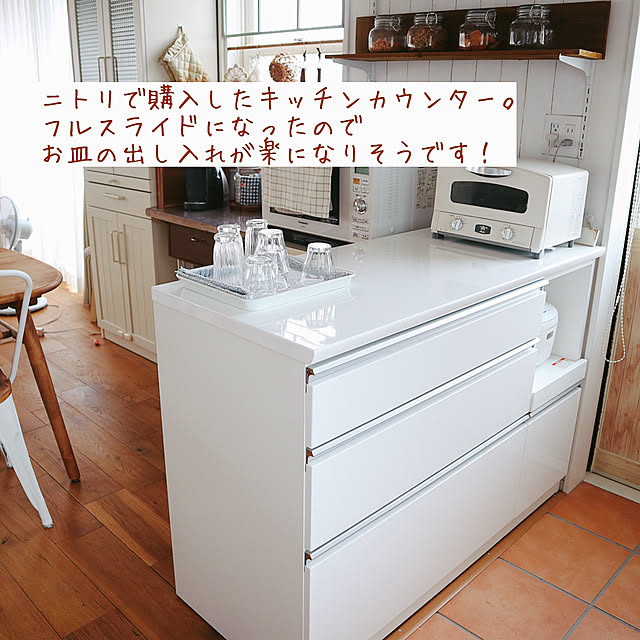 ニトリのキッチンカウンターのおすすめ商品とおしゃれな実例 ニトリのキッチンカウンターのおすすめ商品とおしゃれな実例