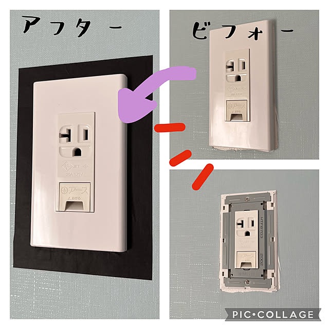 jagaricoさんの実例写真