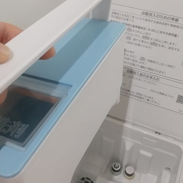Rさんの部屋