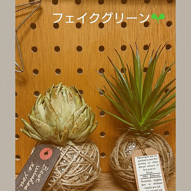 joyeuxさんの実例写真