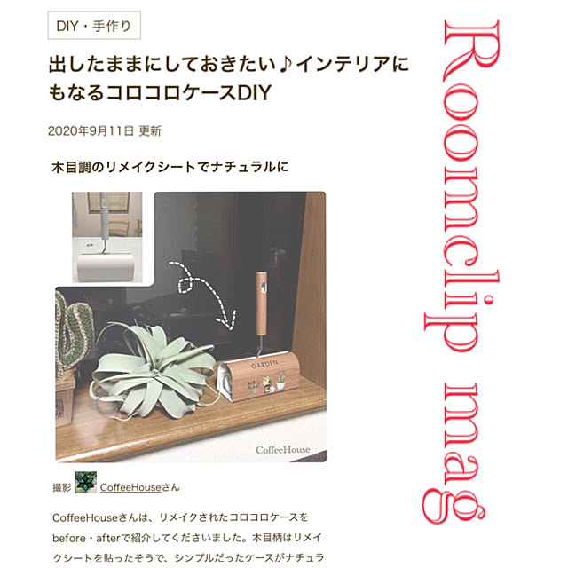 CoffeeHouseさんの実例写真