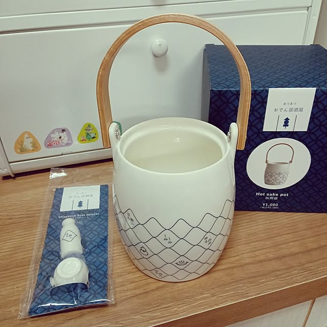 mahiro34さんの実例写真