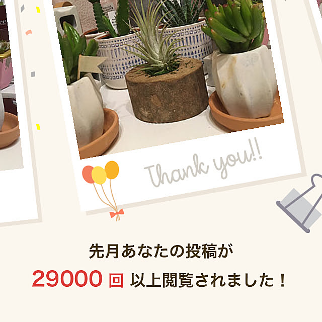 shigetanさんの実例写真