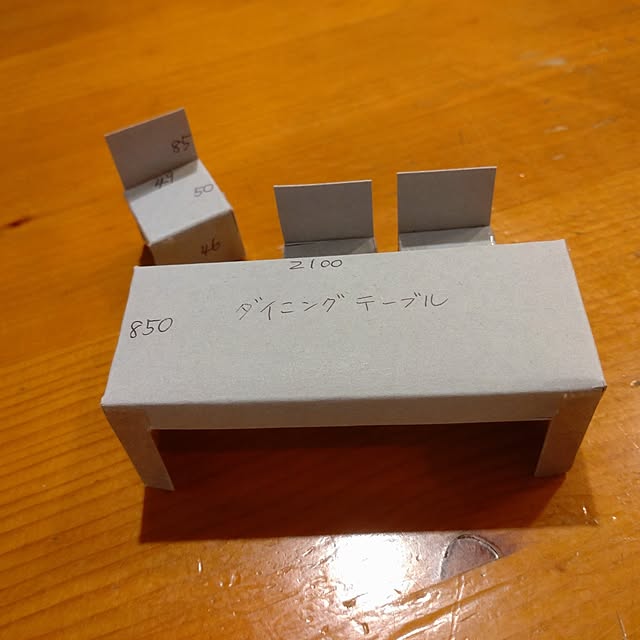 Hujikoさんの部屋