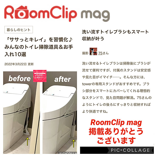 75さんの実例写真