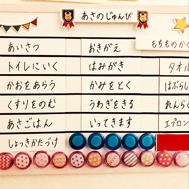 cyon-enjoyさんの実例写真
