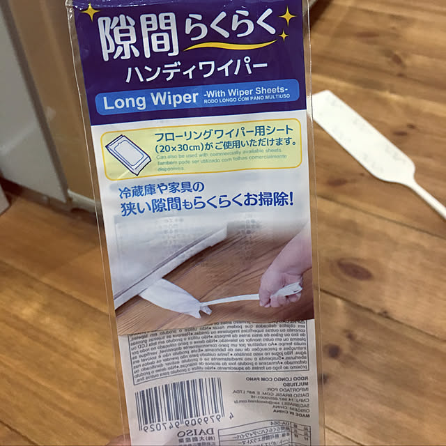 CHiKAさんの実例写真