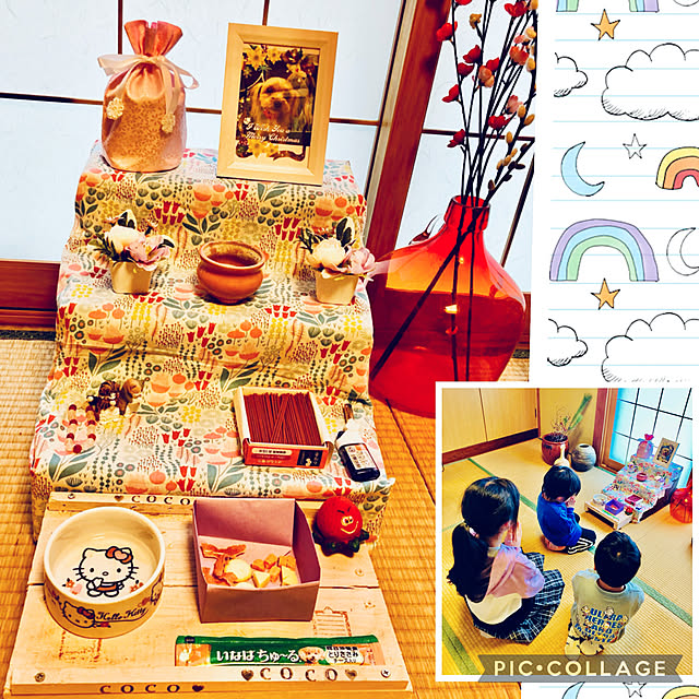 CoCo0617さんの実例写真