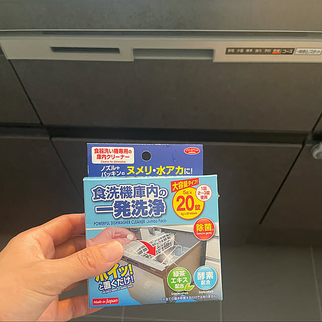 Leomamさんの実例写真