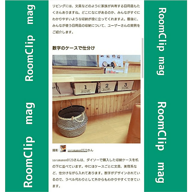 soramamen0123.......さんの実例写真