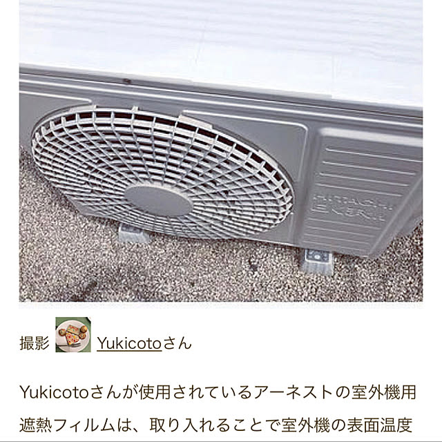 Yukicotoさんの実例写真