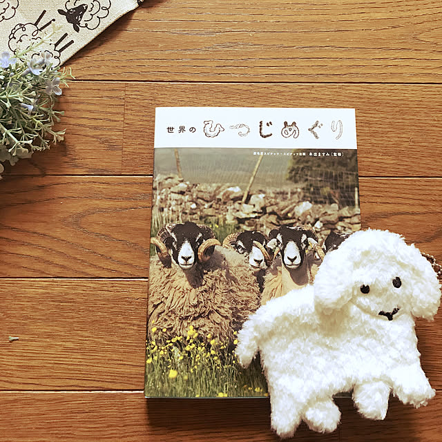 karin1967さんの実例写真