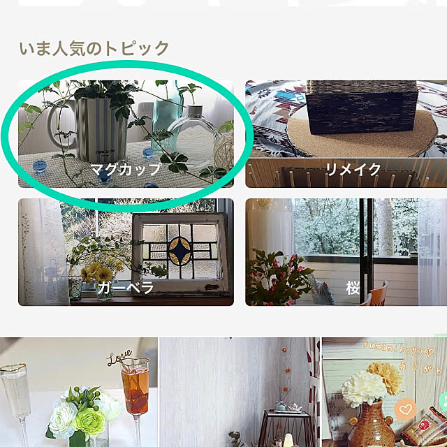 Mitsuさんの実例写真