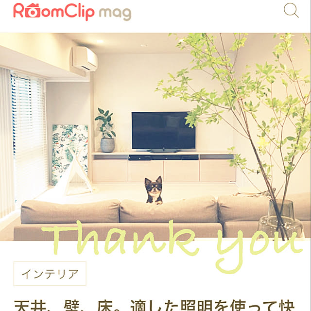 M.H.Lさんの実例写真