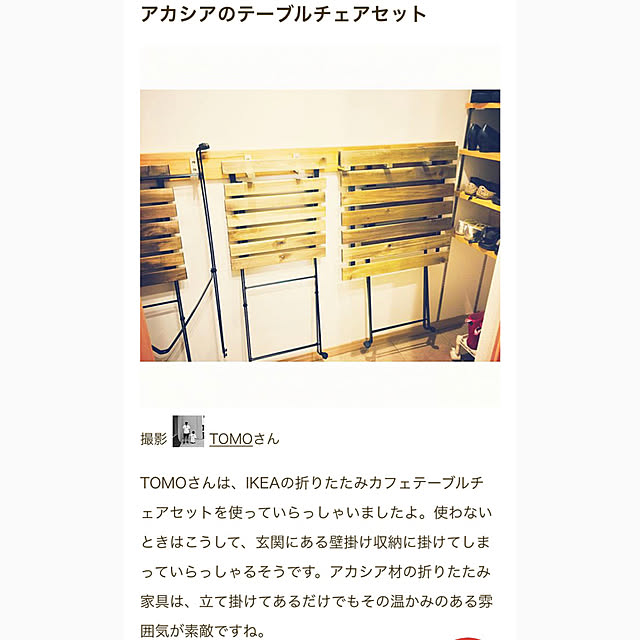 TOMOさんの実例写真
