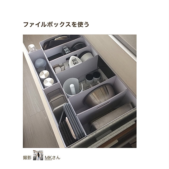 MKさんの実例写真
