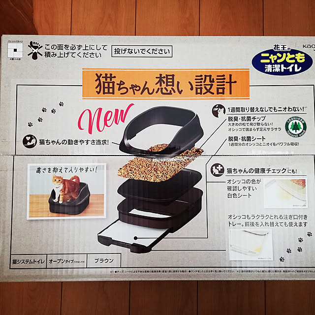 sorayuzumamaさんの実例写真