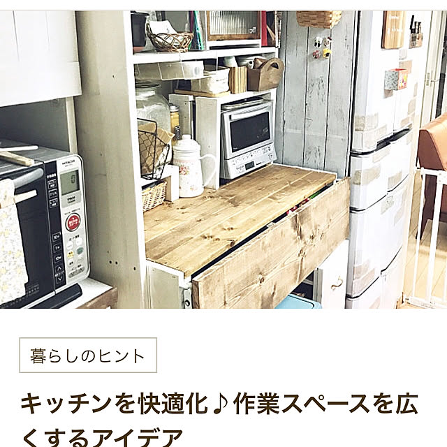 Appletreeさんの実例写真