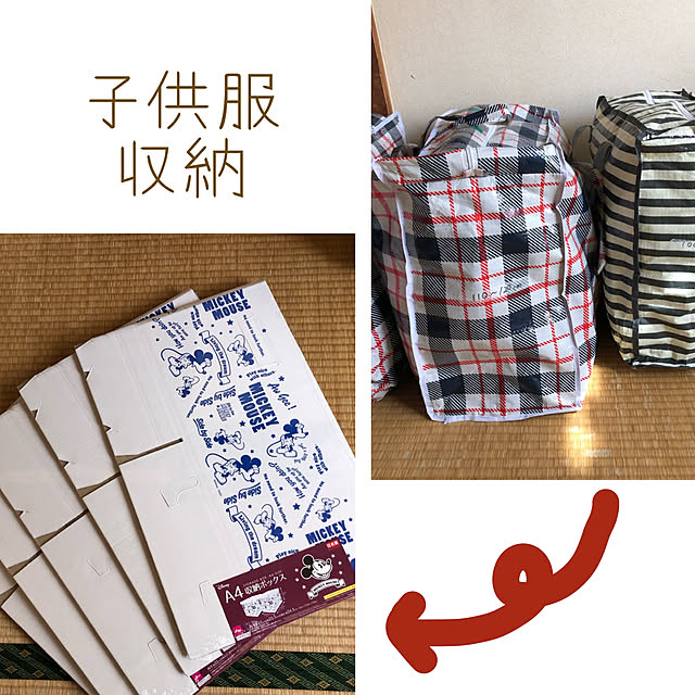 chacoさんの実例写真