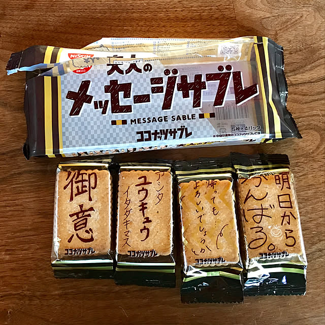 sakurasakuさんの実例写真
