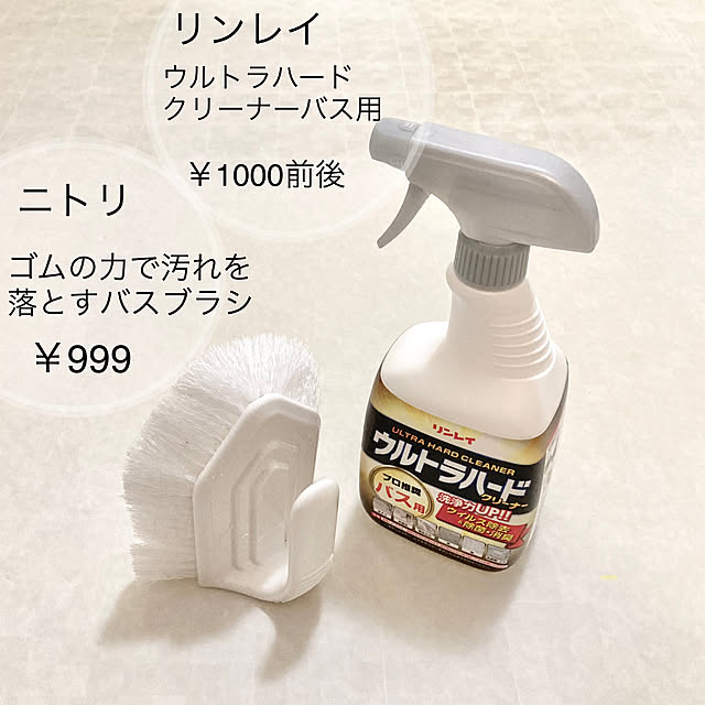 merutoさんの部屋