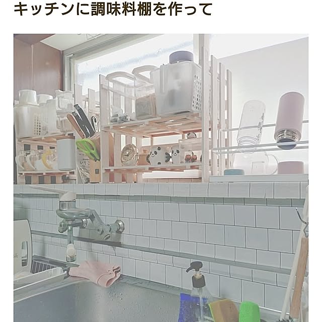 ameamekaasanさんの実例写真