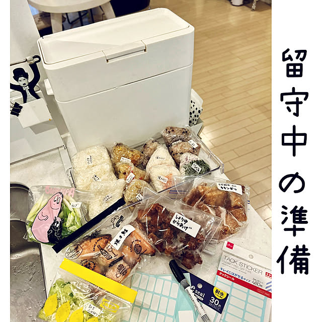 kittyさんの実例写真