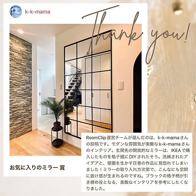 k-k-mamaさんの実例写真