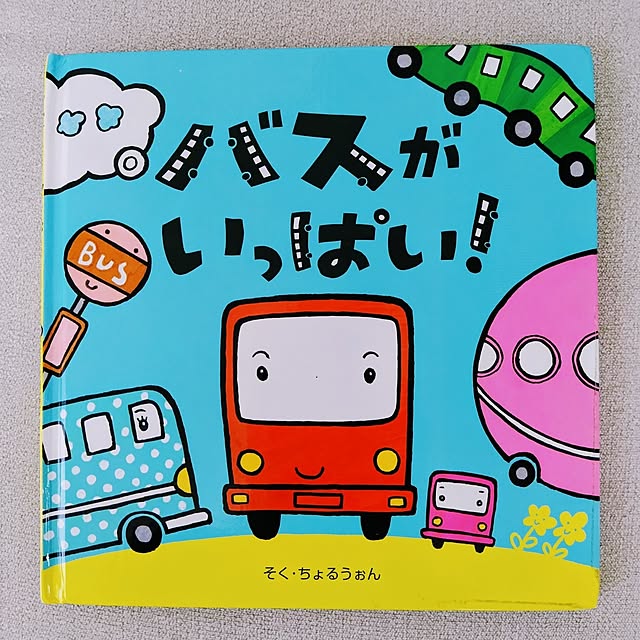 ehon.mado.1012さんの実例写真