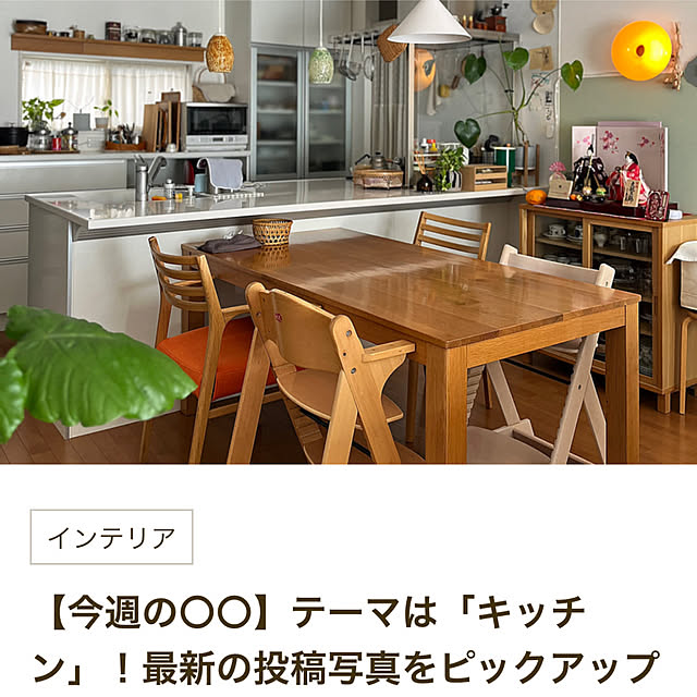 siosai10さんの実例写真