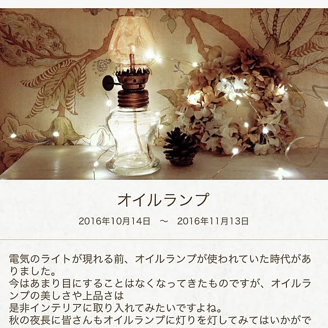 saooo39さんの実例写真