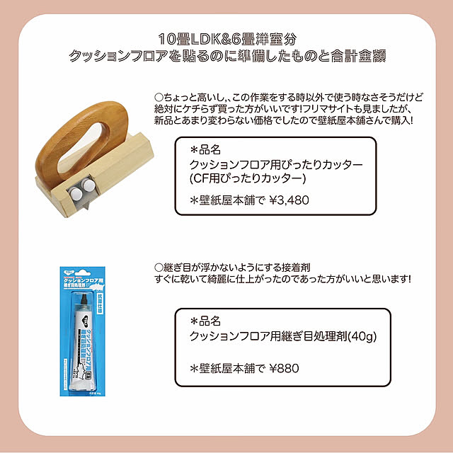 mainさんの部屋