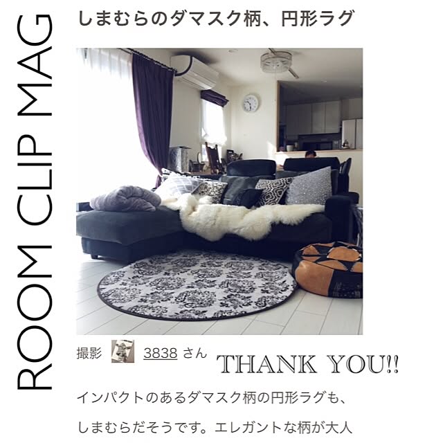 3838さんの実例写真