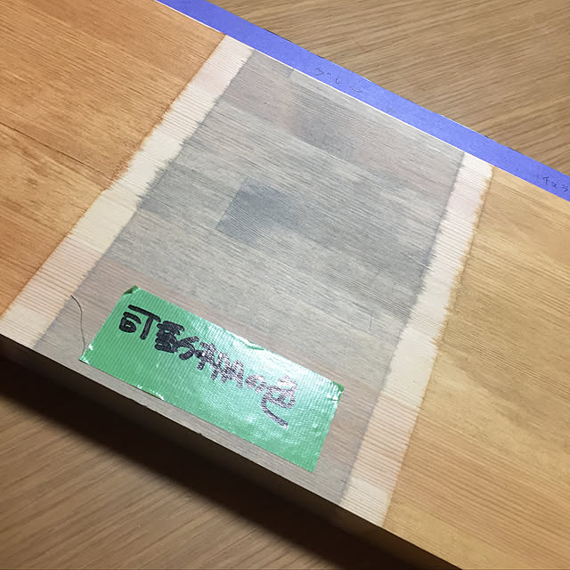 aicotocoさんの実例写真