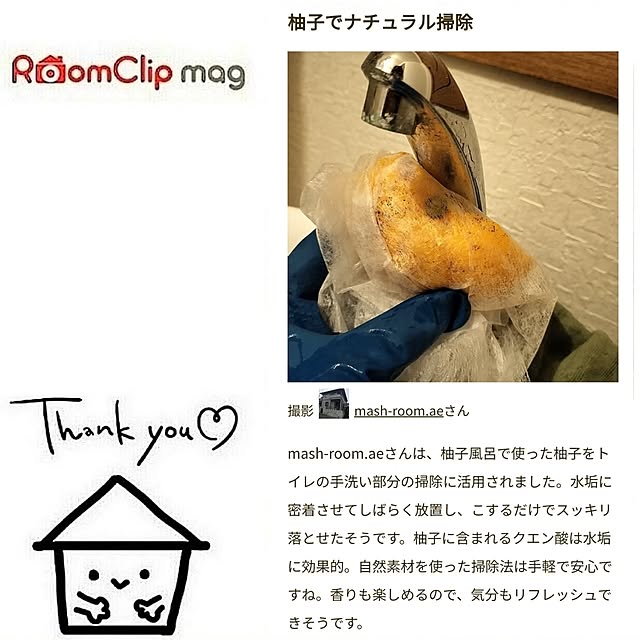 mash-room.aeさんの実例写真
