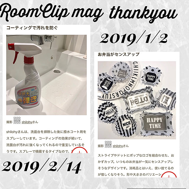 shilohyさんの実例写真