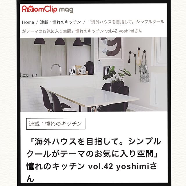 yoshimiさんの実例写真