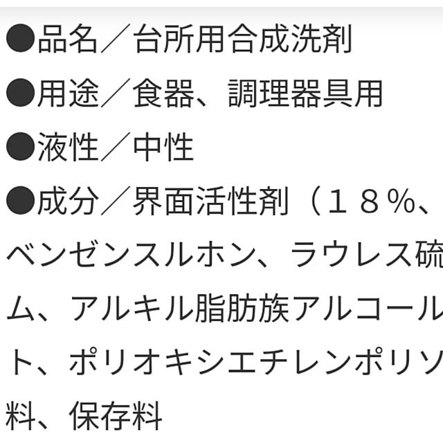 asaさんの部屋