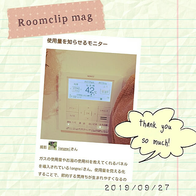 longneiさんの実例写真