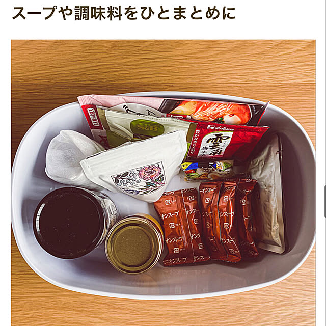 zumi08xxさんの実例写真