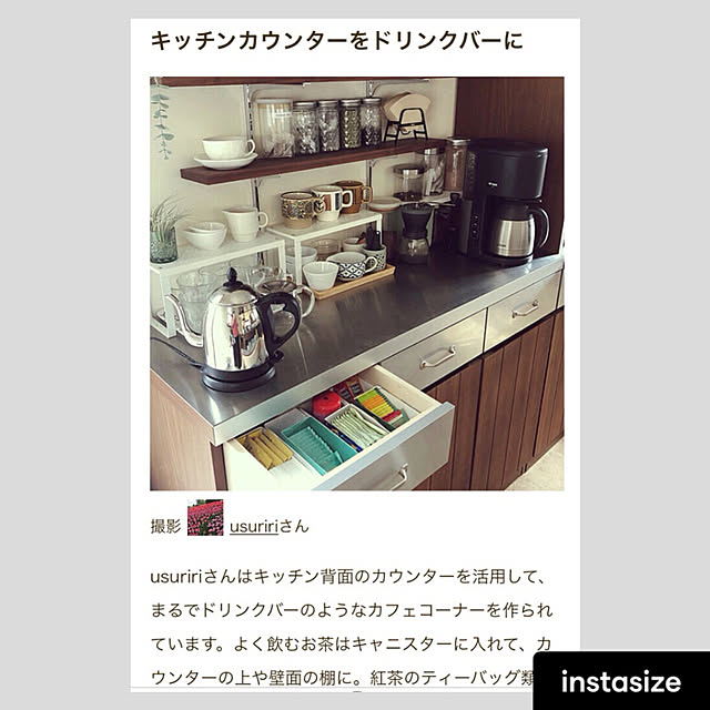 usuririさんの実例写真
