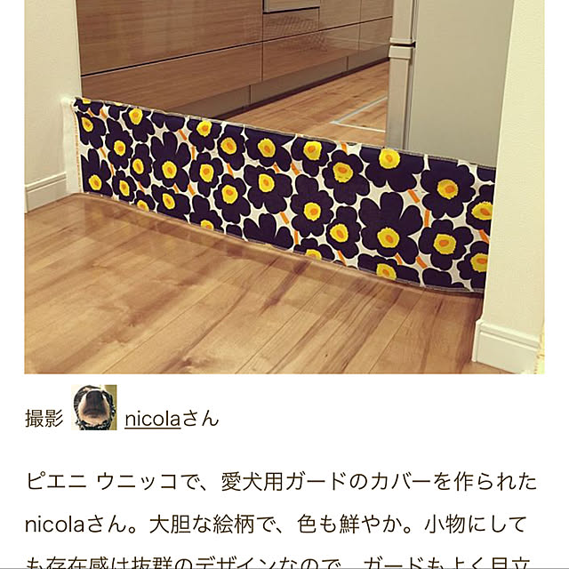 キッチン/ガードカバーのインテリア実例 - 2018-12-06 08:57:15