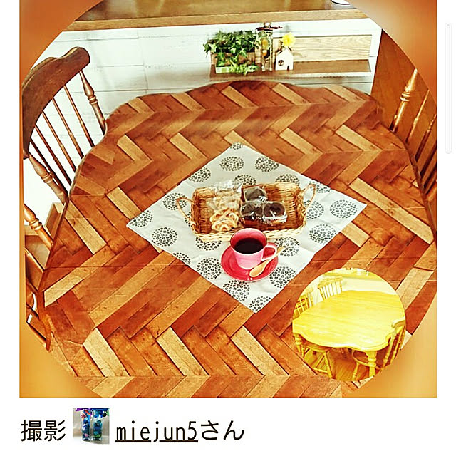 miejun5さんの実例写真