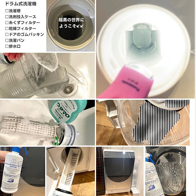 SIELUさんの実例写真