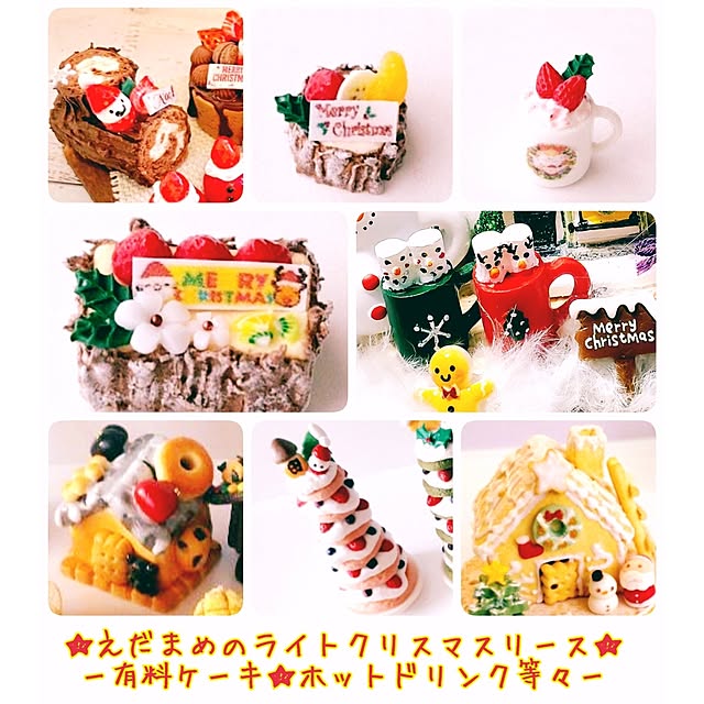 HOTARU.catさんの部屋