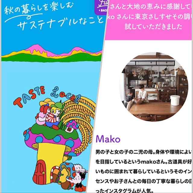 moco2_homeさんの実例写真